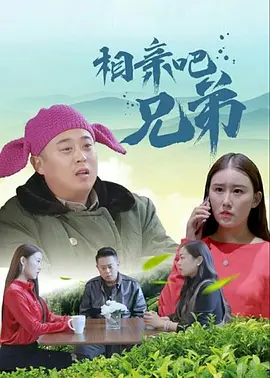 情人成瘾